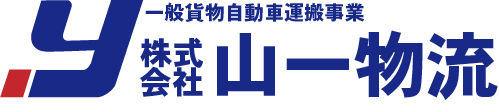 株式会社山一物流