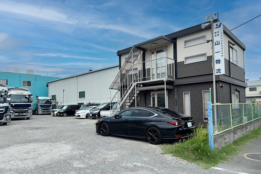 山一物流大阪営業所