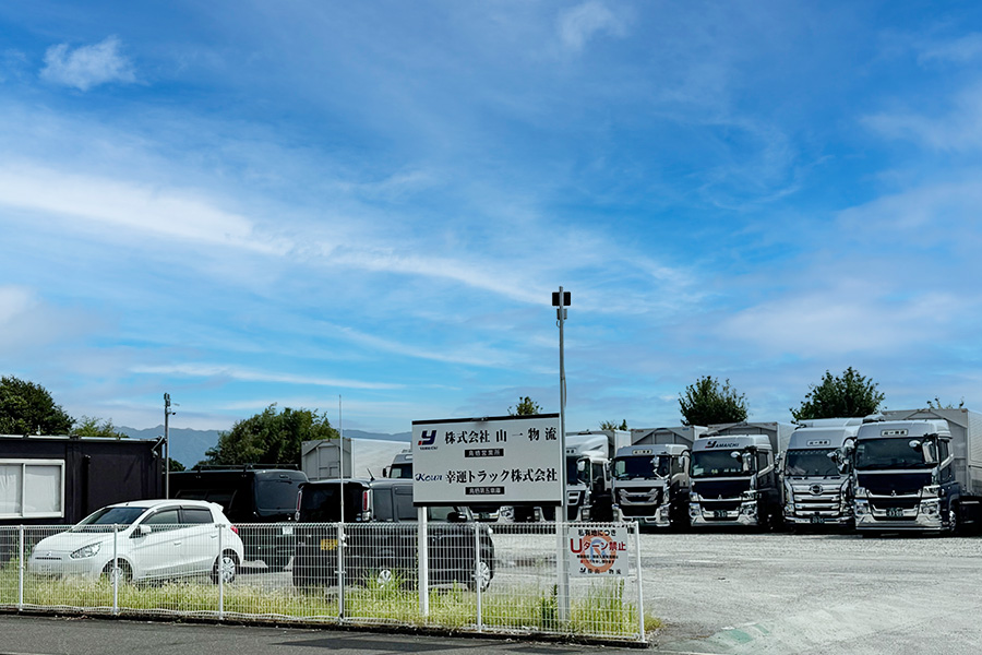 山一物流鳥栖営業所